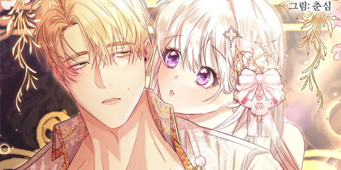 도련님이 왕가슴을 숨김